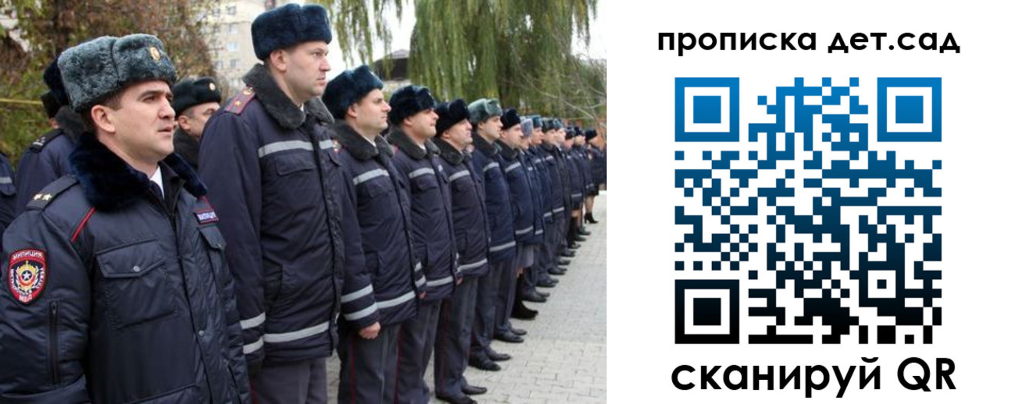 временная регистрация 2025 в Сочи
